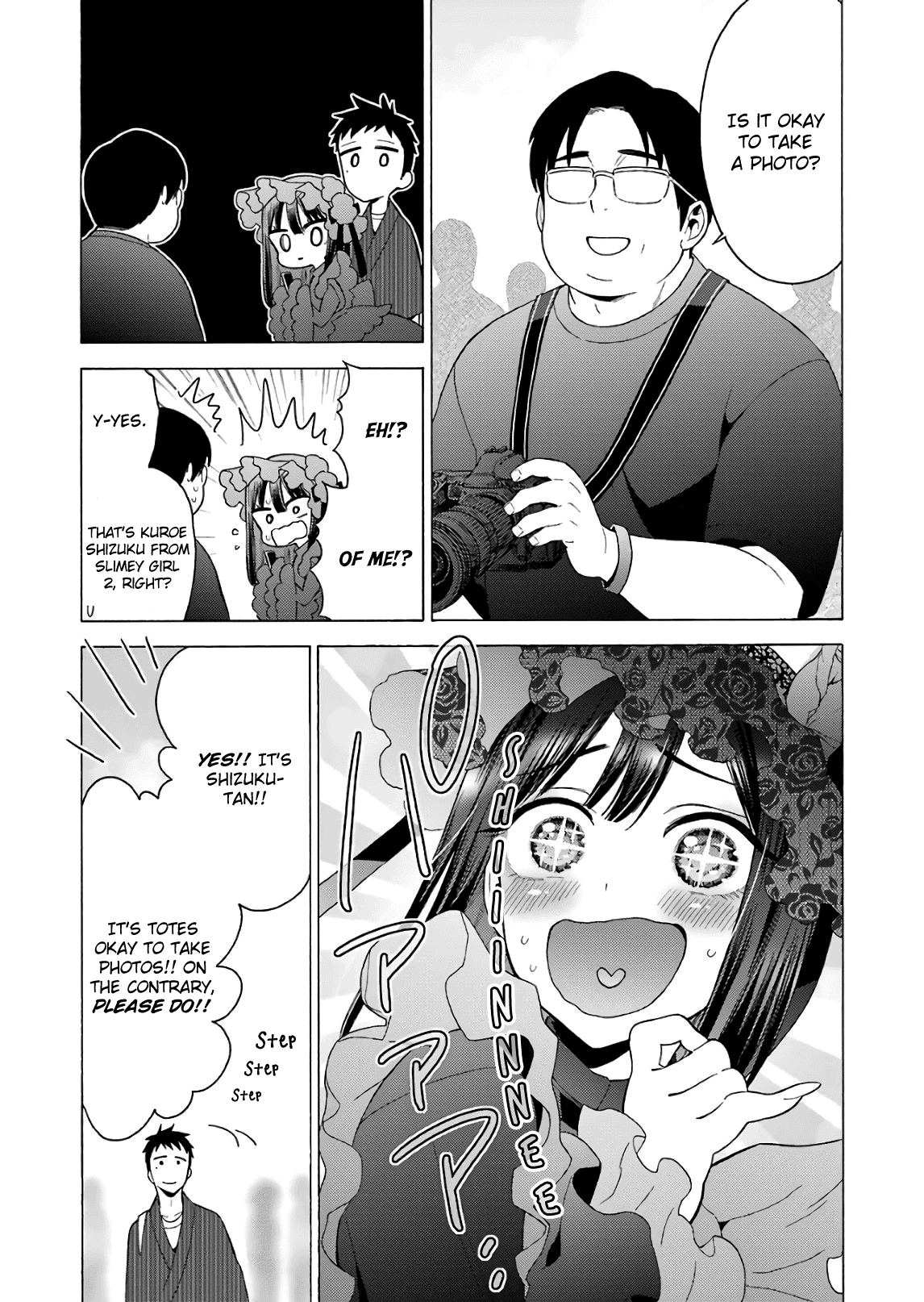 My Dress-Up Darling, Chapter 12 image 07